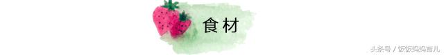 那么宝宝不喜欢吃蔬菜，怎么哄都没用应该怎么办呢？试试这样做