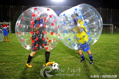 南阳泡泡球游乐场,南阳市宛城区足球场