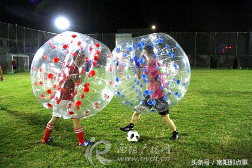 南阳泡泡球游乐场,南阳市宛城区足球场