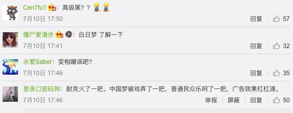 决赛了，Nike批了一箱大力丸给国足