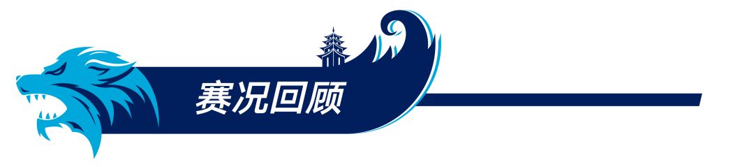 2019年南通支云主场比赛,本场比赛南通支云vs沧州雄狮