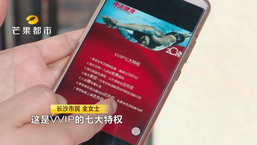 奇迹健身转卡需要哪些手续,长沙奇迹健身要不要办私教课