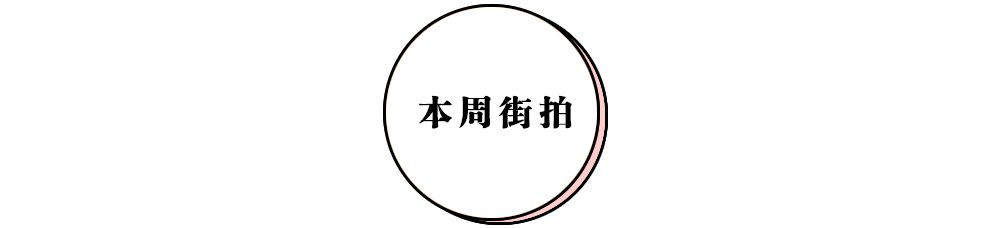 金卡戴珊近日出街,金卡戴珊东京街拍