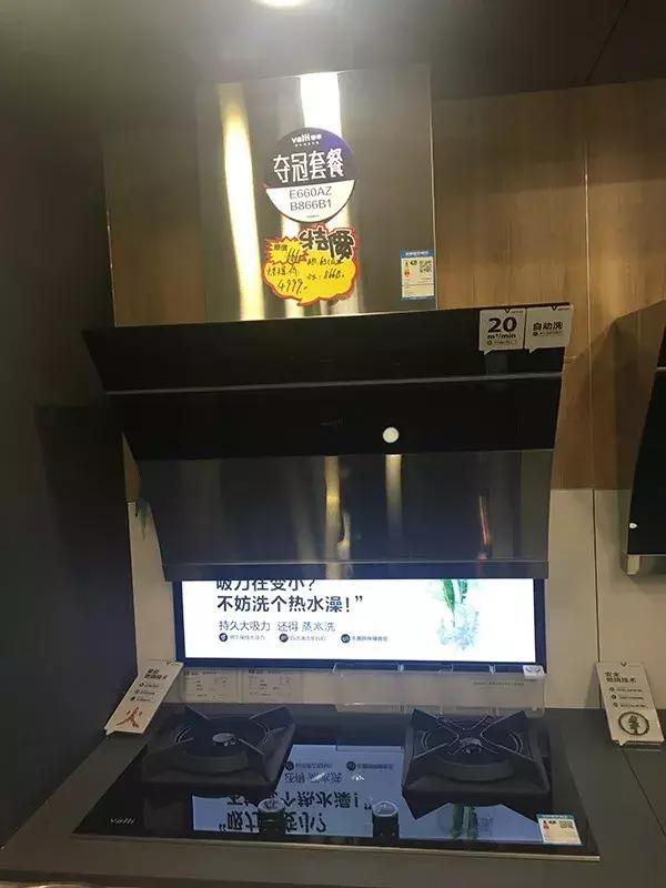 法国队夺冠！华帝退全款！网易员工放假！还要向克罗地亚致敬！