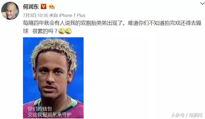 娱乐圈vs体坛,娱乐圈与中国足球