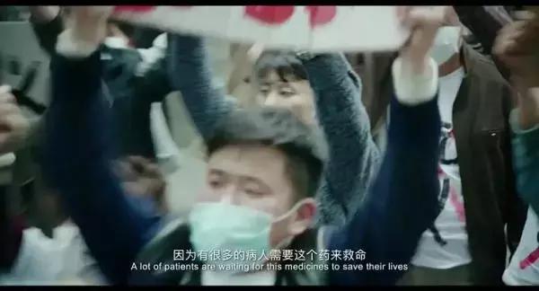 药神打开销路,药神重新开始卖药