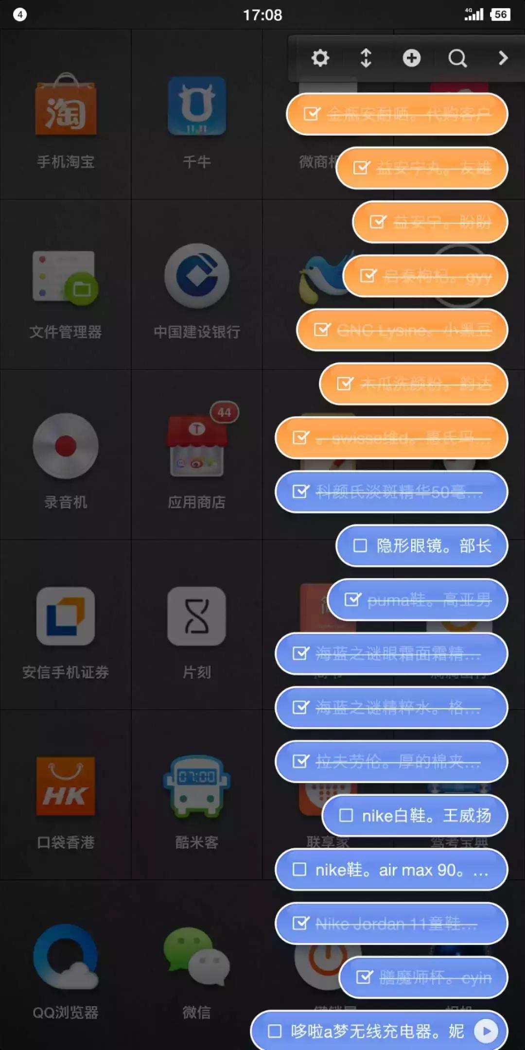 smartisanos鍥炲綊,smartisanos