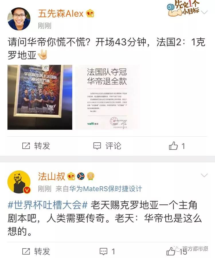 梦回98世界杯决赛视频,1998年世界杯法国夺冠分析