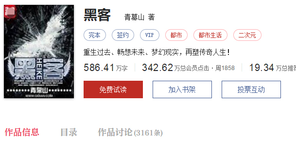 完本50部都市巅峰小说排行榜,完本都市小说排行榜前100名