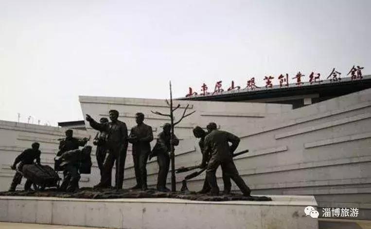读万卷书行万里路研学圆满结束,山东省优质研学旅行基地资源