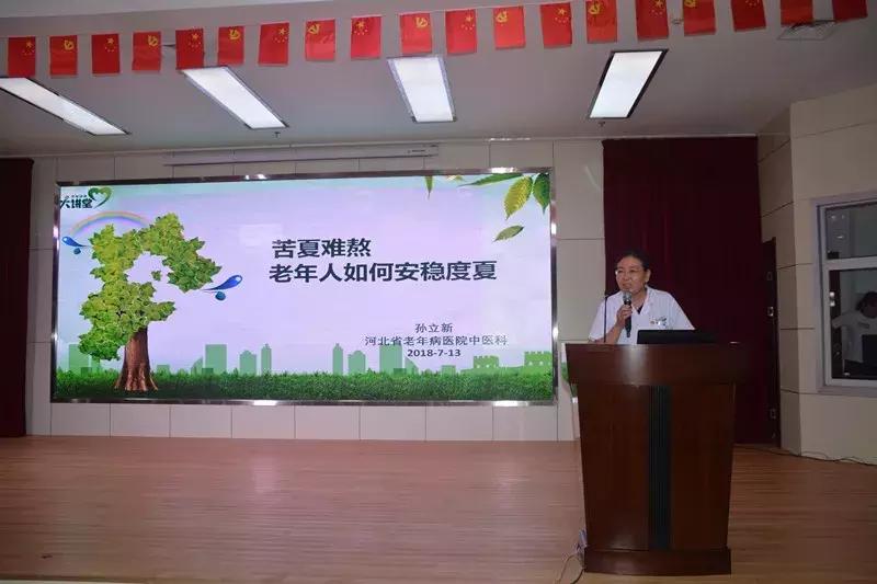 心烦虚热按哪个穴位,心悸烦躁按哪个穴位最好