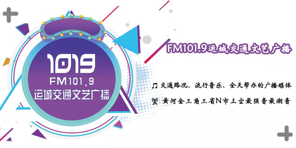 关于申请低保问题打哪个电话问,1019帮您办