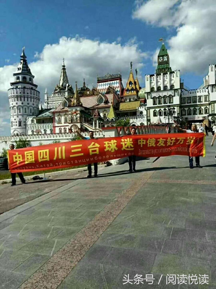 中国有一支高素质球迷队伍——三台梓州龙