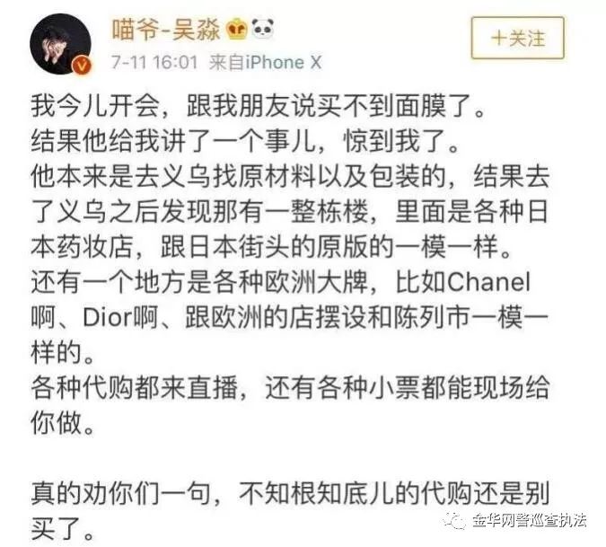 大v被造谣,转发不实消息大v被批评
