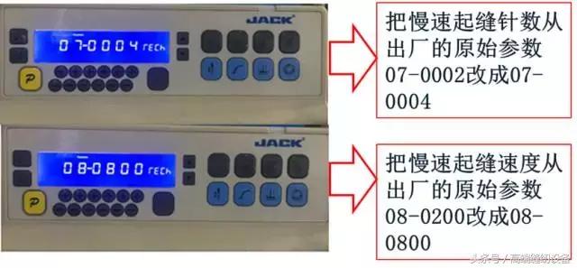 电脑缝纫机起针脱线怎么调,昊顺聪颖缝纫机