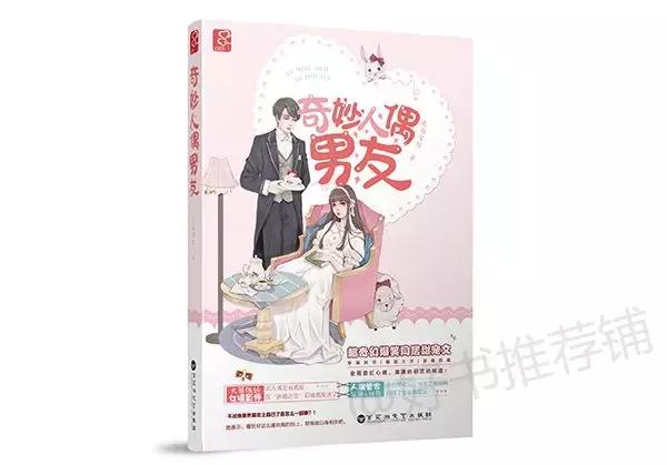 现言小说完结甜宠,最新完结小说现言甜宠文