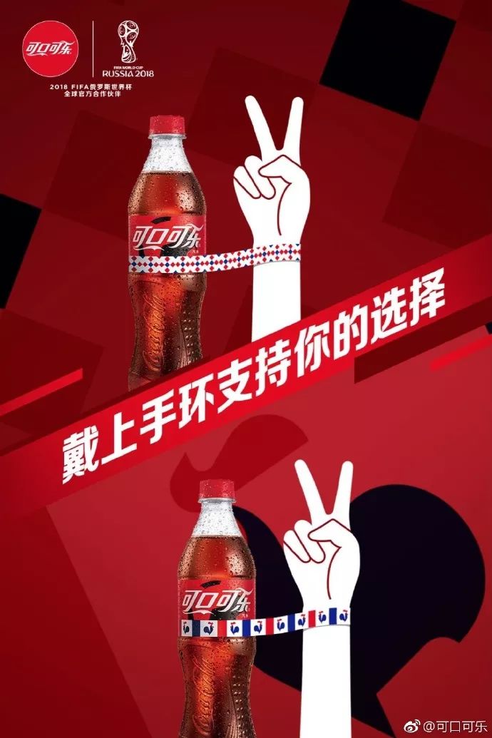 法国夺冠，杜蕾斯又赢了！