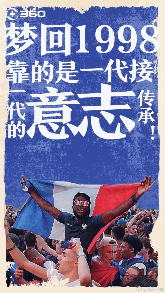 法国夺冠，杜蕾斯又赢了！