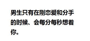 男生有哪些你不知道的秘密？不看黄片的男人绝对不正常（收藏）
