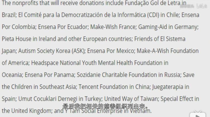 万物起源暴雪？拳头卖皮肤做慈善遭暴白算“抄袭”