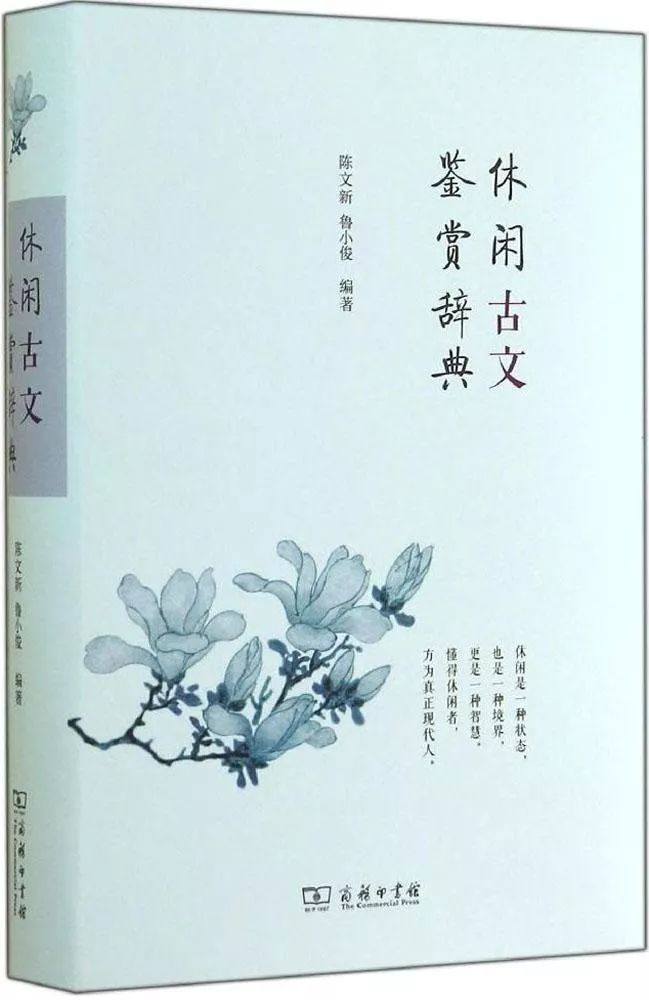 学好高中文言文的书籍推荐,中学生如何学习文言文