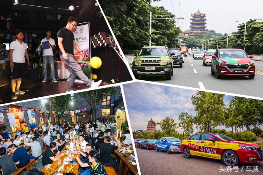 汽车与足球高清,汽车携手足球