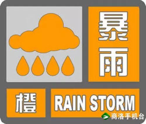 商洛晚餐,商洛手机台直播视频