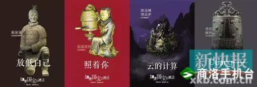 商洛晚餐,商洛手机台直播视频