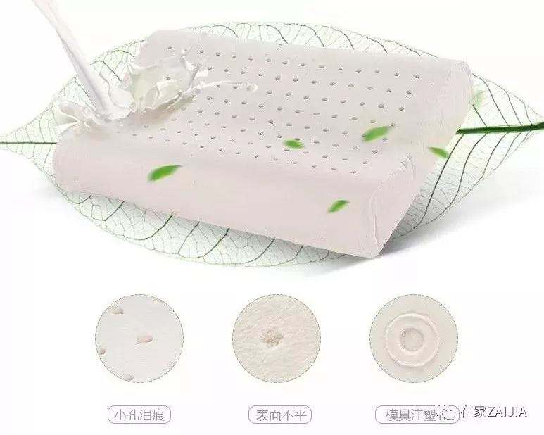 乳胶枕泰国原产,乳胶枕泰国的最好吗