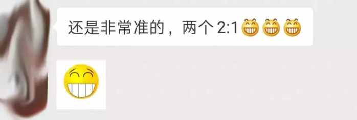 天岳出半仙法国赢全场华帝输*裤底**