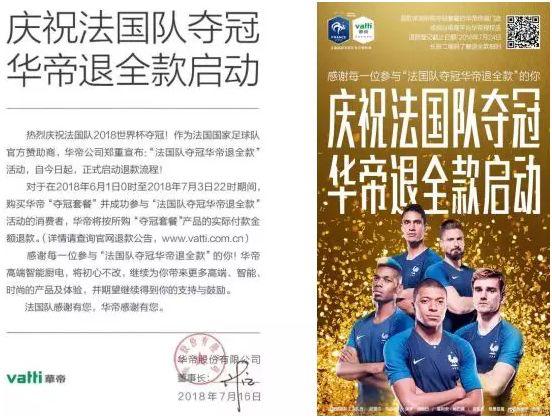 世界杯明星吸金,世界杯足球明星c罗