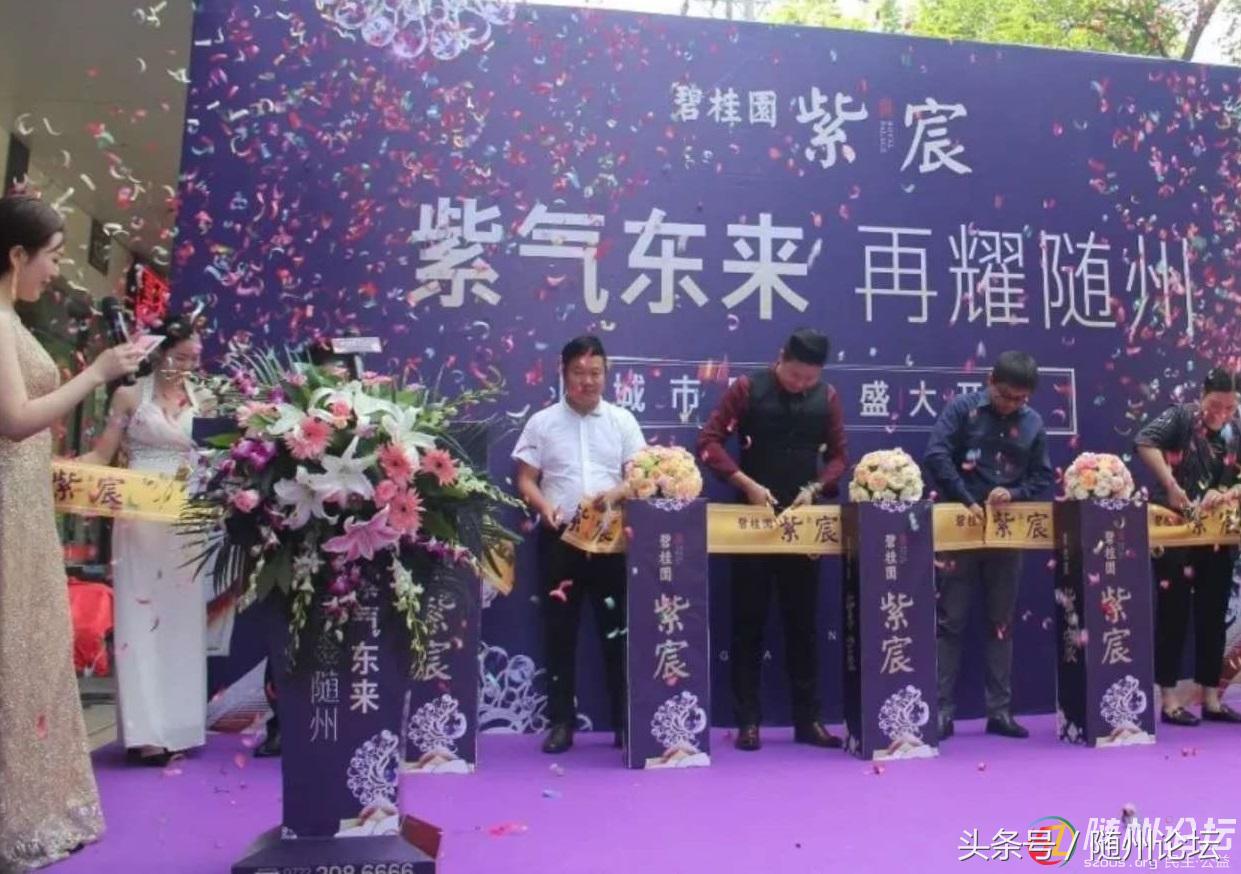 「焦点关注」一个事实！随州的生活，除了买房没有别的了！