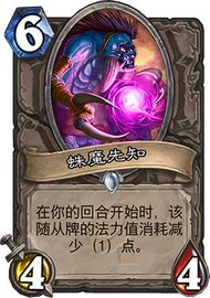 炉石传说术士卡大全,炉石传说从零开始玩狂野