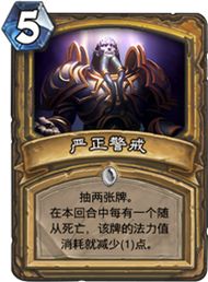 炉石传说术士卡大全,炉石传说从零开始玩狂野