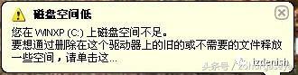 windowsxp怎么更改开始界面,windowsxp如何修改桌面路径
