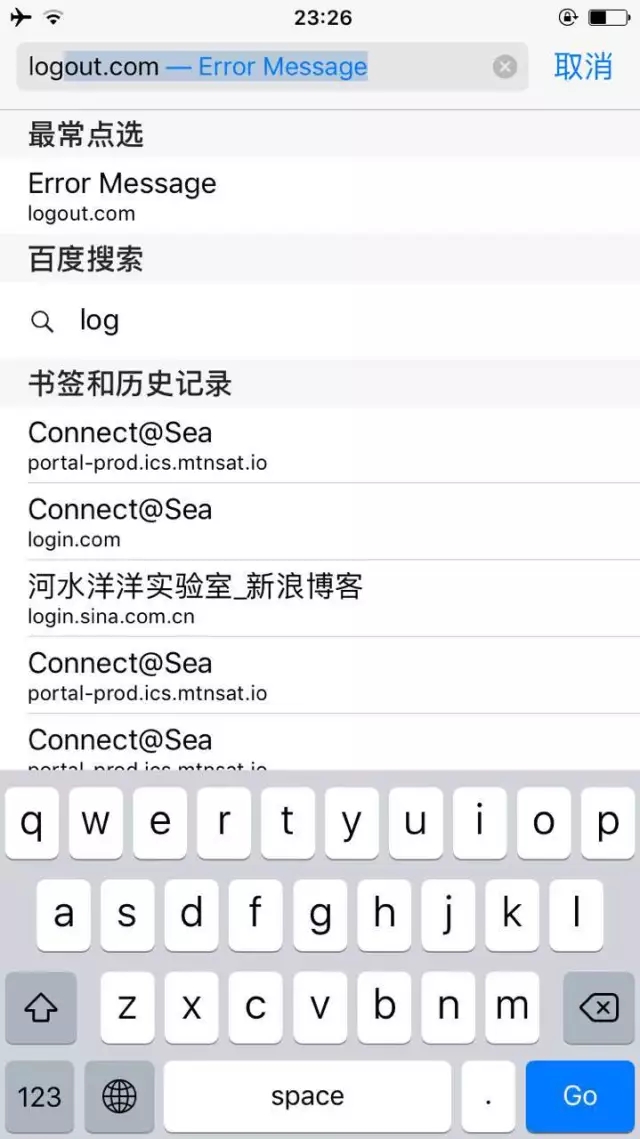 别让美金溜走：手把手教你邮轮上上网