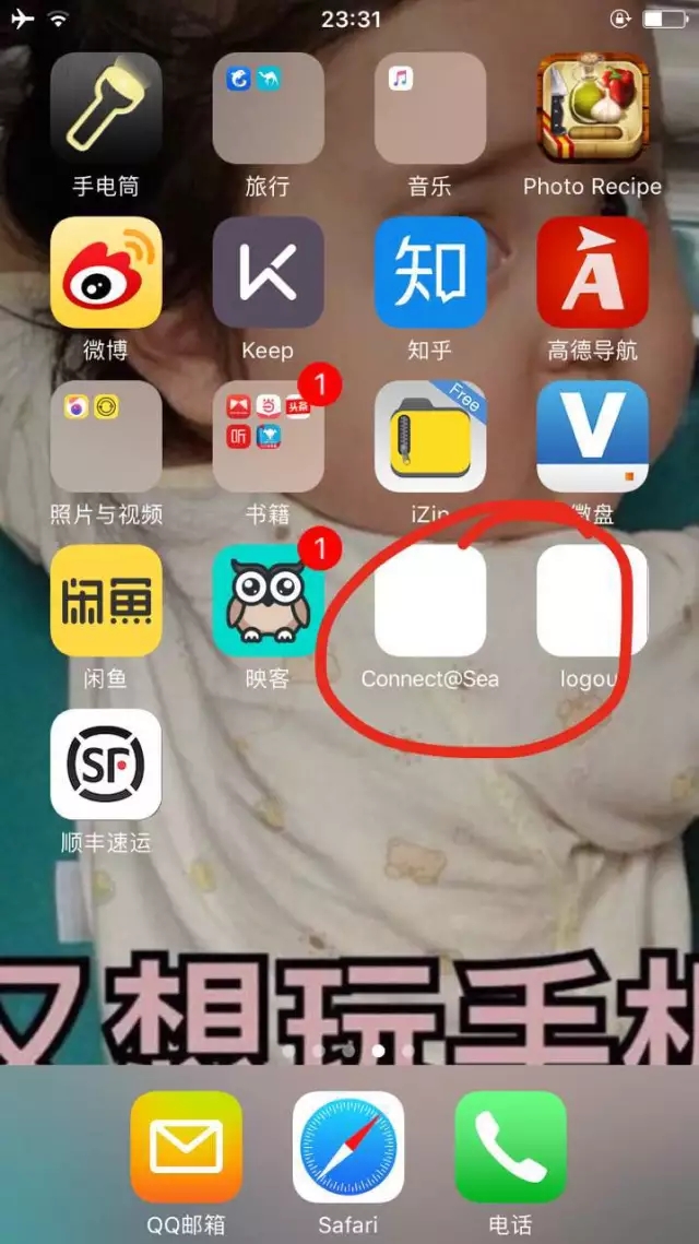 别让美金溜走：手把手教你邮轮上上网