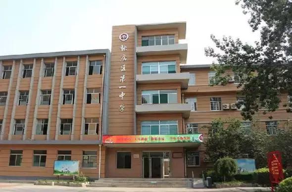 张店2021年区实验学区房,张店二手学区房价格