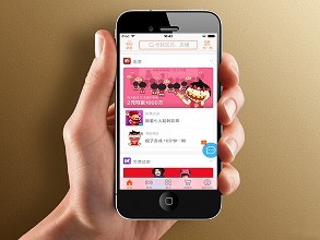 无线端淘宝店铺装修,无线端淘宝店铺装修教程