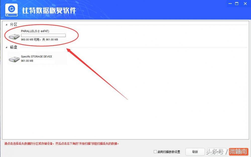 u盘插在电脑上文件里面变成乱码,u盘文件乱码怎么恢复数据