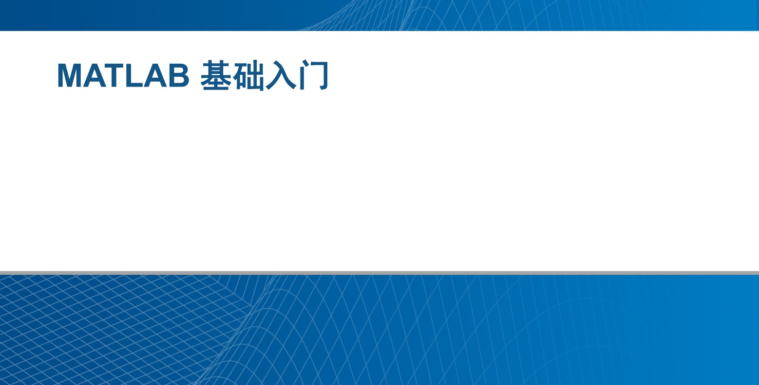 matlab入门课本推荐,matlab入门教学概率