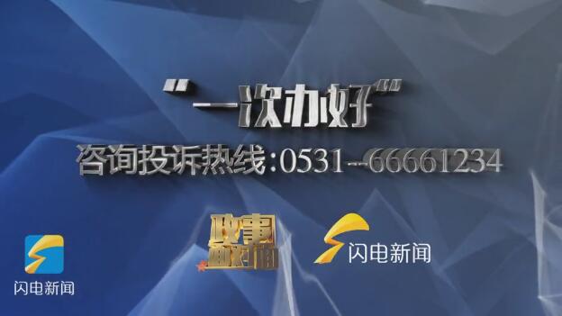 山东知名媒体曝光平台,山东电视台开通平台