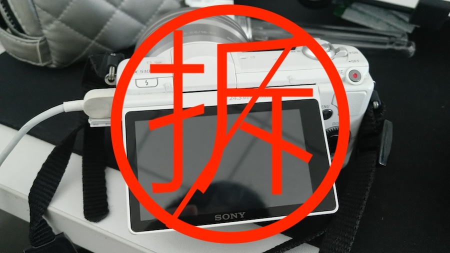 索尼相机修好大概多少钱,sony8k相机微单