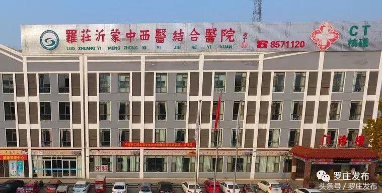 民营医院愿景使命价值观,民营医院的使命和愿景