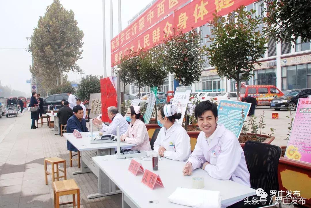 民营医院愿景使命价值观,民营医院的使命和愿景
