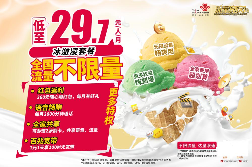 电信手机话费可以购物吗,手机话费能购买什么