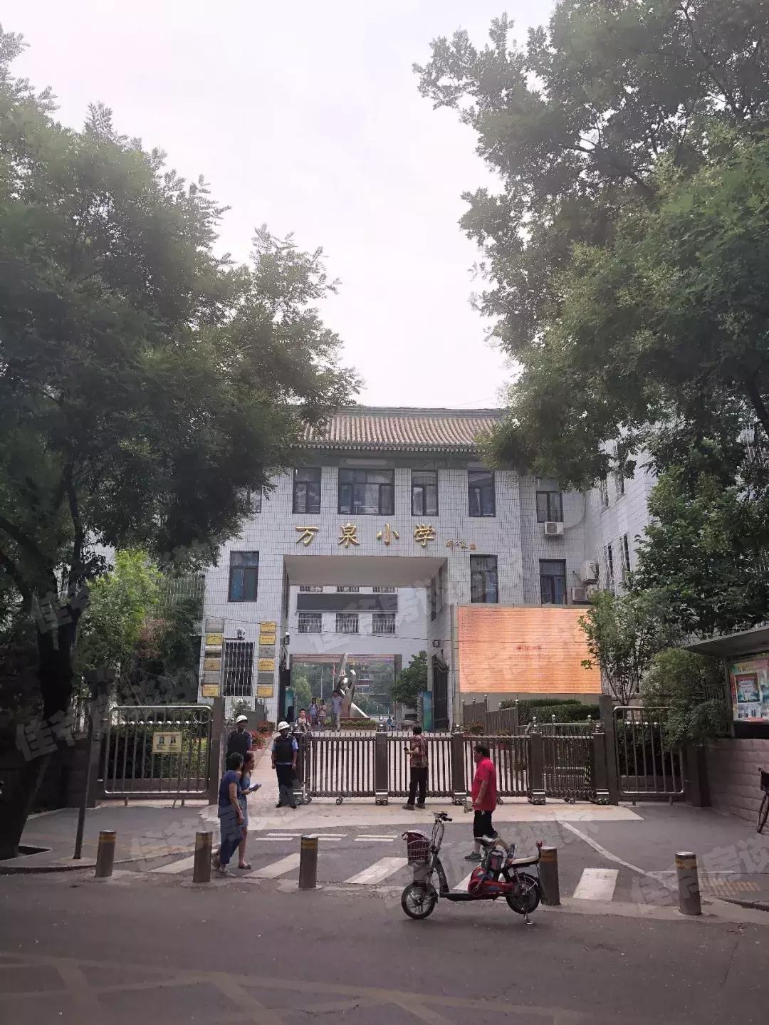 万柳性价比最高的学区房,北京海淀万柳改善型学区房