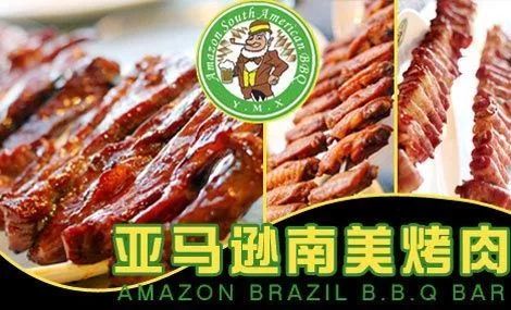 加盟烧烤店10大品牌,昆明烧烤加盟店10大品牌