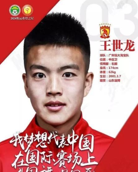 goal神奇克鲁伊夫,goal神奇梅球王