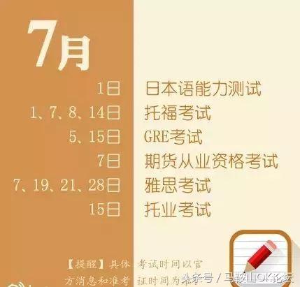 就凭这张纸，收入大涨哦！下半年马鞍山有一大波人收入要增加！